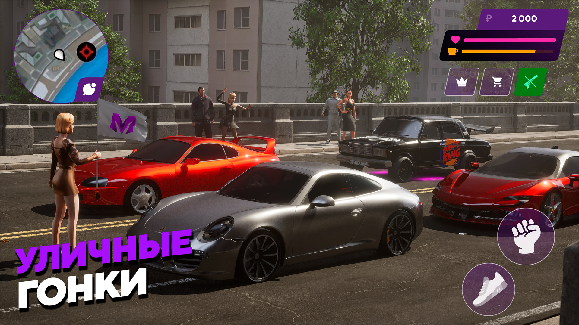 МАТРЕШКА РП - Онлайн игра screenshot