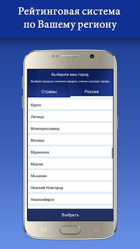 Миллионер 2025 Игра викторина APK screenshot