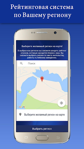 Миллионер 2025 Игра викторина APK screenshot