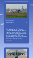 Угадай самолёт APK screenshot