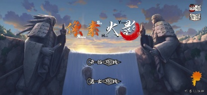 NARUTO MOBILE FIGHTER Pixel screenshot