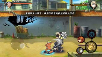 Naruto Mobile APK screenshot
