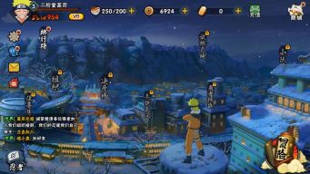 Naruto Mobile APK screenshot