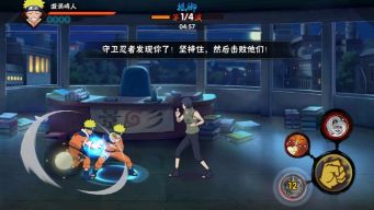 Naruto Mobile APK screenshot