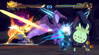 NARUTO SHIPPUDEN: Ultimate Ninja STORM 4 screenshot