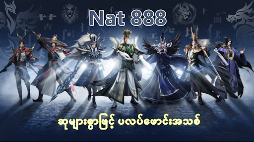 Nat 888 2