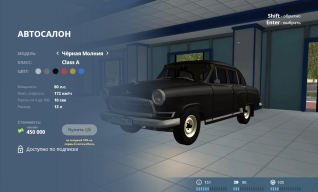 Next RP screenshot