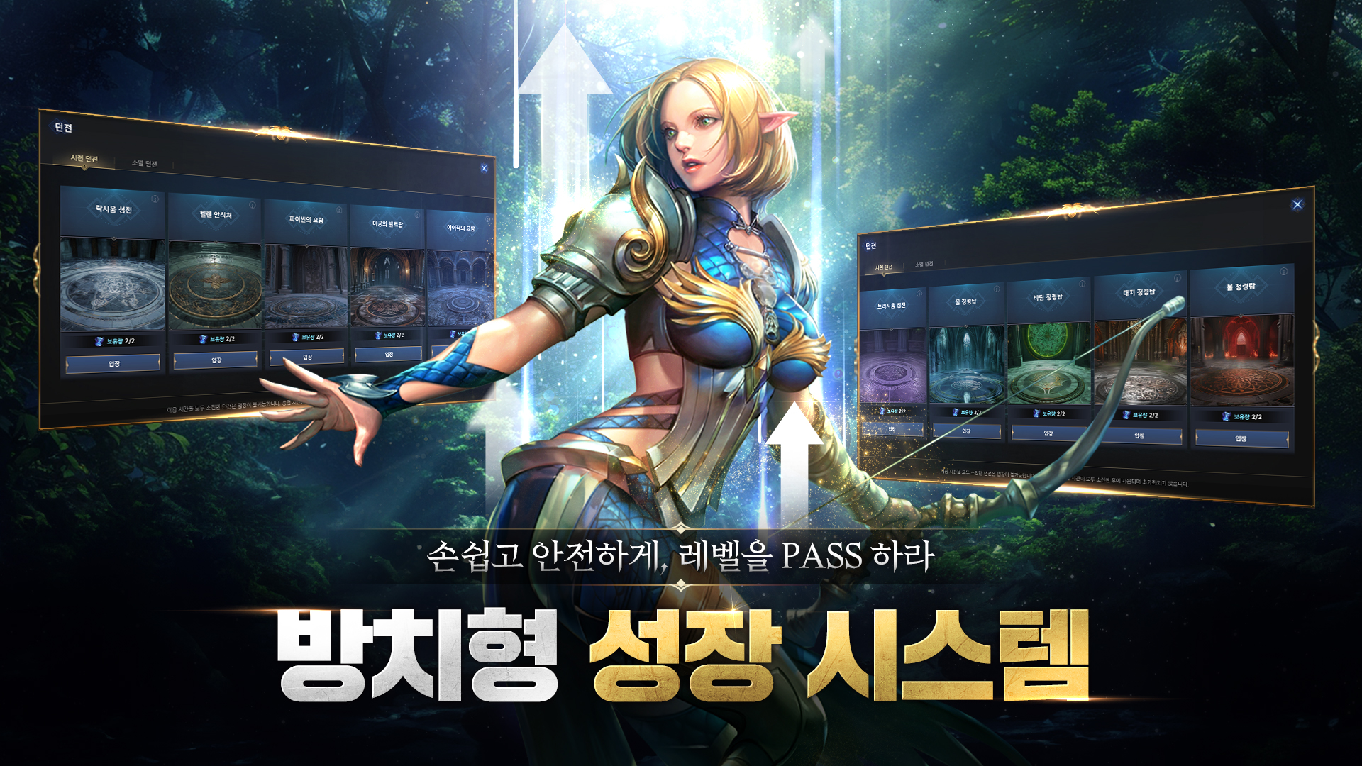 DK모바일 리본 screenshot