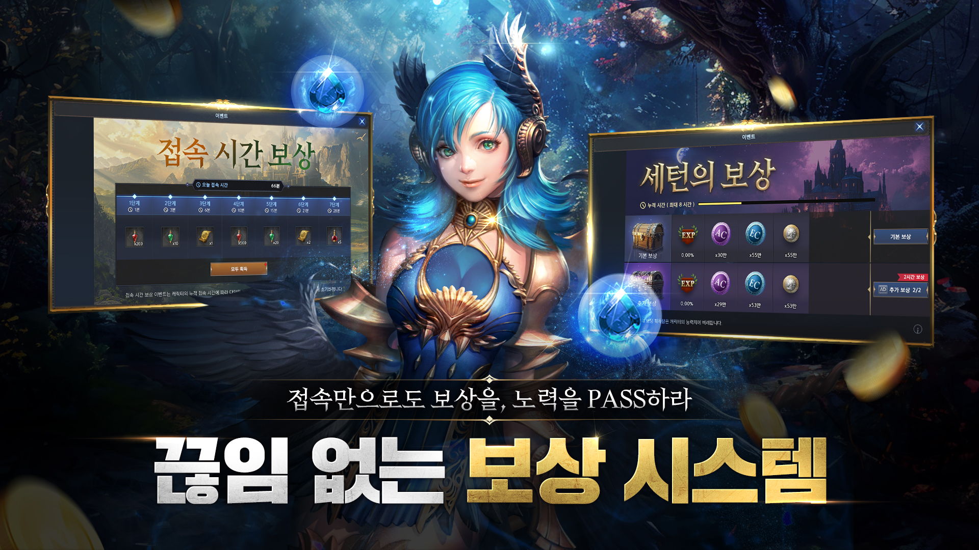 DK모바일 리본 screenshot