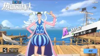 One Piece Fighting Path APK screenshot