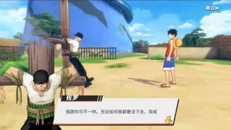 One Piece Fighting Path APK screenshot