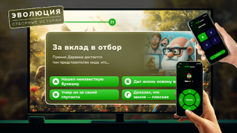 PARTYstation игры и викторины APK screenshot