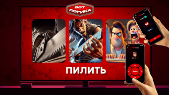 PARTYstation игры и викторины APK screenshot