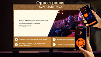 PARTYstation игры и викторины APK screenshot