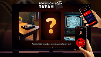 PARTYstation игры и викторины APK screenshot