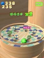 PatolePusher BuildingRush screenshot