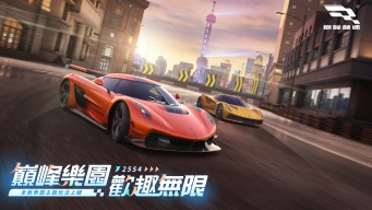 Peak Speed APK screenshot