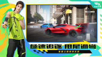 Peak Speed APK screenshot