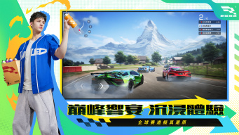 Peak Speed APK screenshot