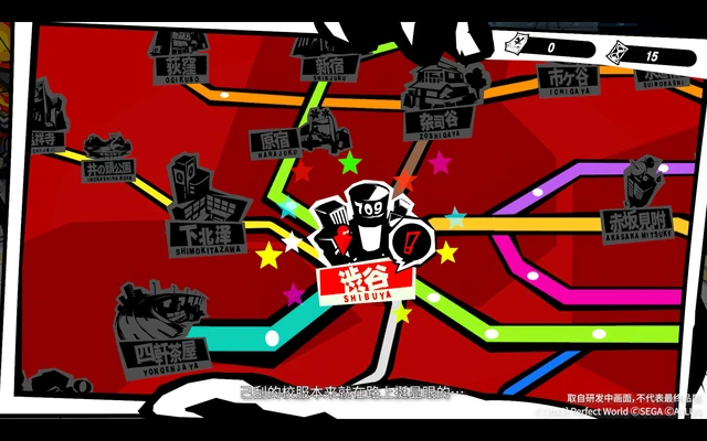 Persona 5: The Phantom X APK screenshot
