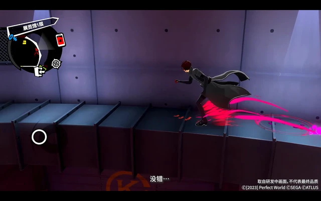 Persona 5: The Phantom X APK screenshot
