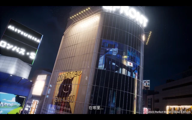 Persona 5: The Phantom X APK screenshot