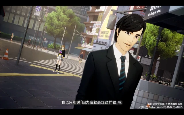 Persona 5: The Phantom X APK screenshot