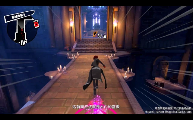 Persona 5: The Phantom X APK screenshot