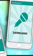 Песни наоборот - для двоих APK screenshot