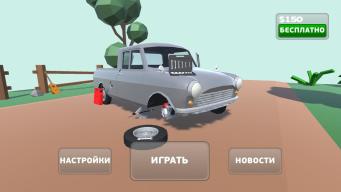 PickUp screenshot