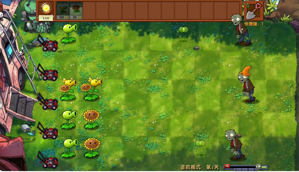 Plants vs Zombies Fusion Edition APK 3