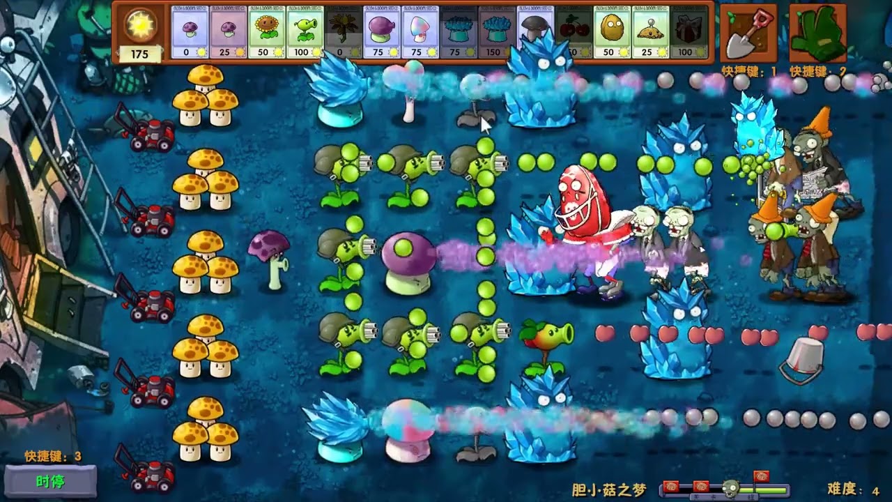 Plants vs Zombies Fusion Edition APK 5