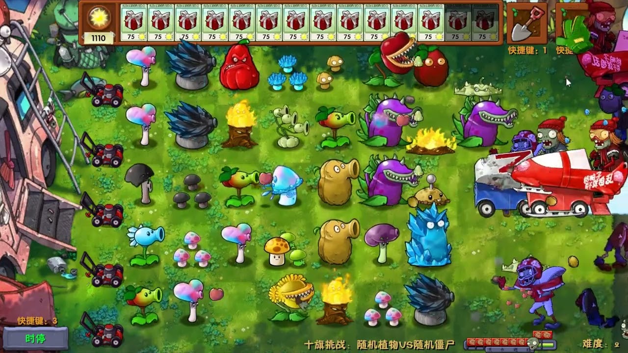 Plants vs Zombies Fusion Edition APK 6