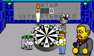Pole Plus screenshot