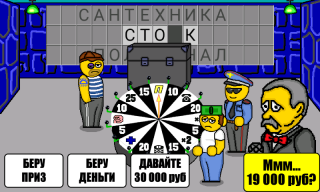 Pole Plus screenshot