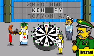 Pole Plus screenshot