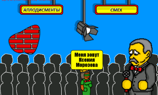 Pole Plus screenshot