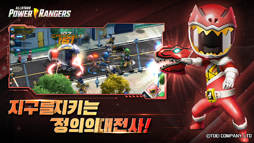 파워레인저 올스타즈 1