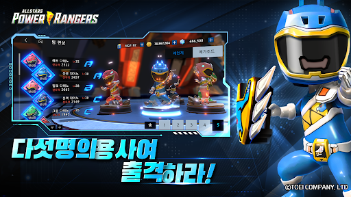 파워레인저 올스타즈 11
