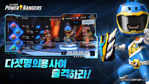파워레인저 올스타즈 16