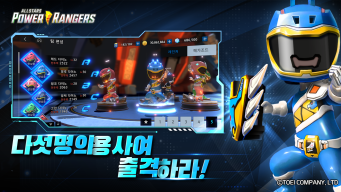 파워레인저 올스타즈 APK screenshot