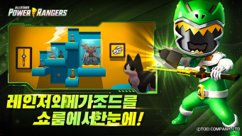 파워레인저 올스타즈 APK screenshot