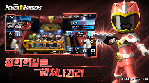 파워레인저 올스타즈 18