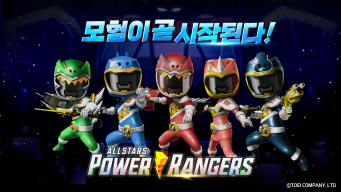 파워레인저 올스타즈 APK screenshot