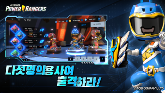 파워레인저 올스타즈 APK screenshot