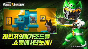 파워레인저 올스타즈 APK screenshot