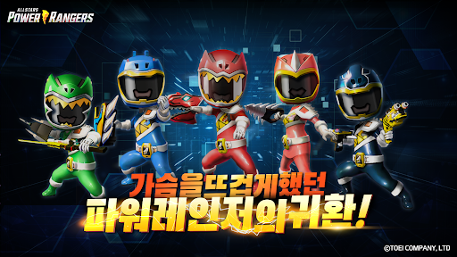 파워레인저 올스타즈 8