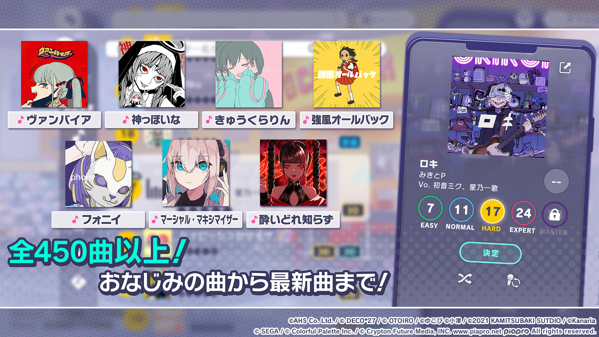 Project Sekai screenshot