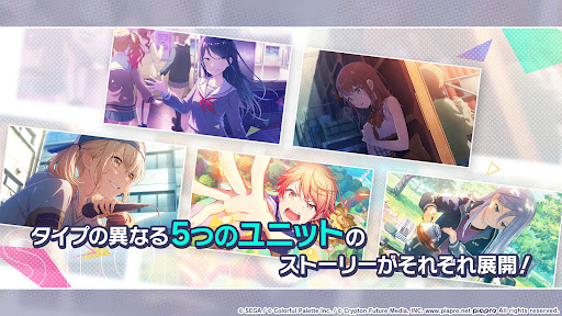 Project Sekai 4