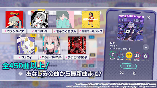 Project Sekai 5